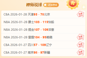 中超黯然,挪超进球如,潮中超零进,星空,XingKong,星空官网,星空体育官网,星空体育下载,星空APP