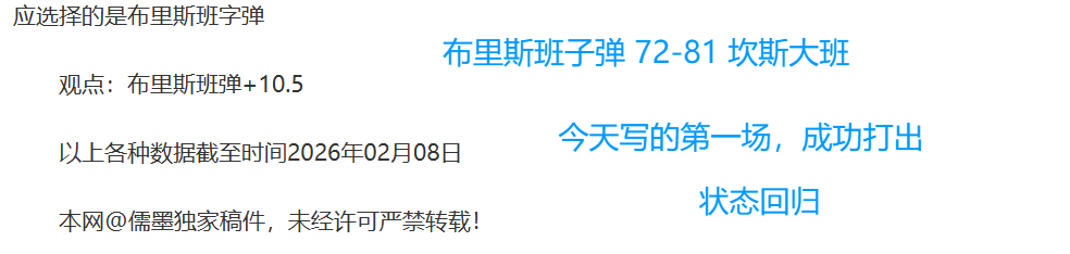巅峰对决,达曼协作力,压群雄,星空,XingKong,星空官网,星空体育官网,星空体育下载,星空APP