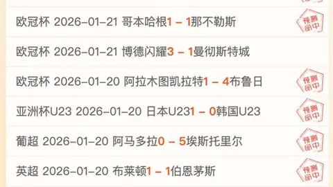 国米官方宣布：皮奥-埃斯波西托续约至下赛季